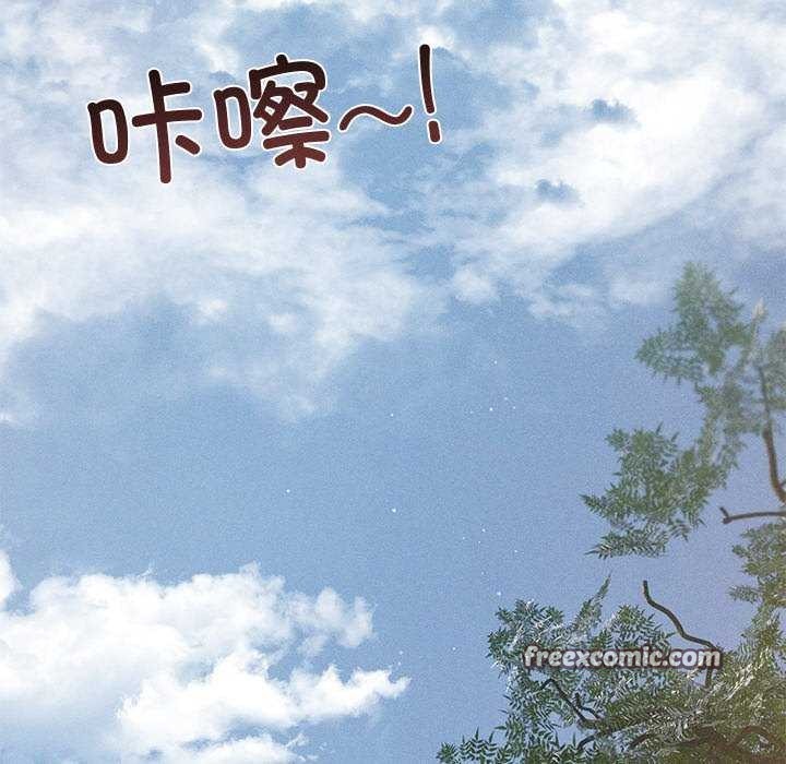 誘人心動的她第12話