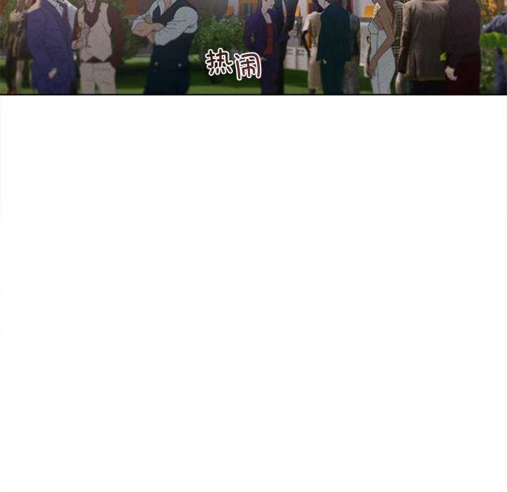 誘人心動的她第12話