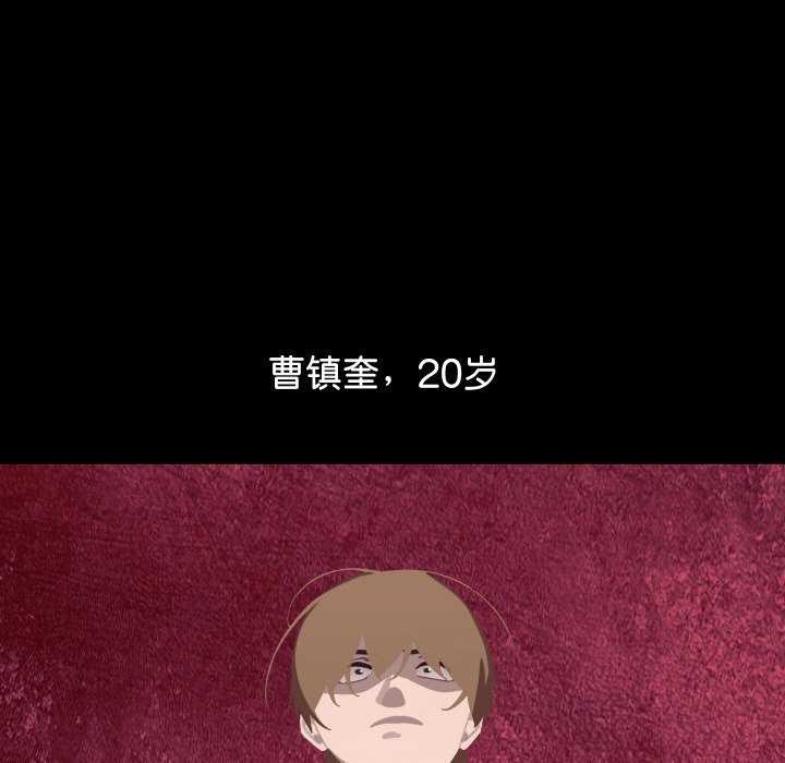 分身使我无限变强第1话