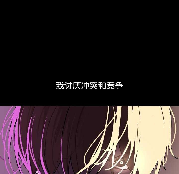 分身使我無限變強第1話