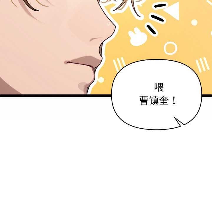 分身使我无限变强第1话