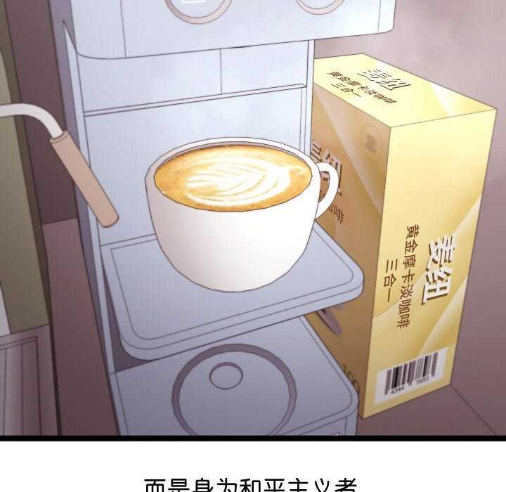 分身使我无限变强第1话