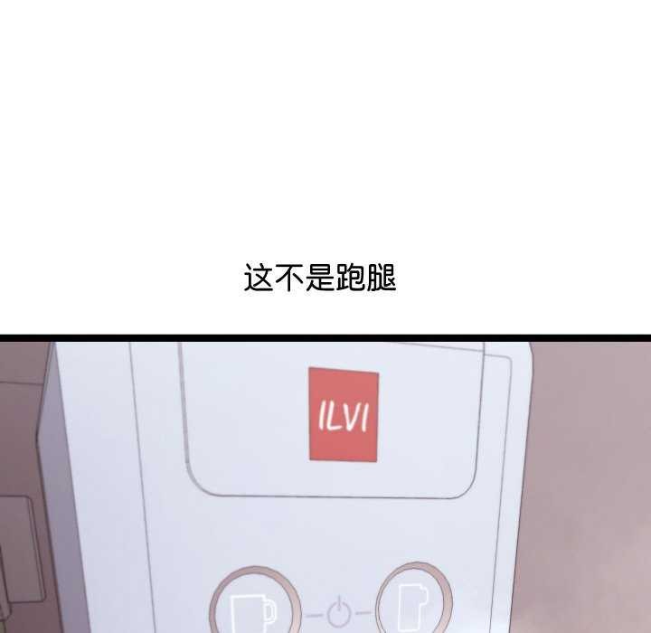 分身使我无限变强第1話