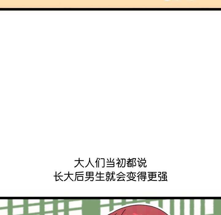 分身使我无限变强第1话