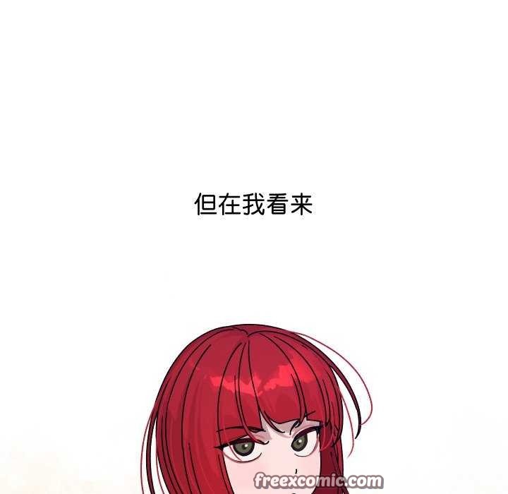 分身使我无限变强第1话