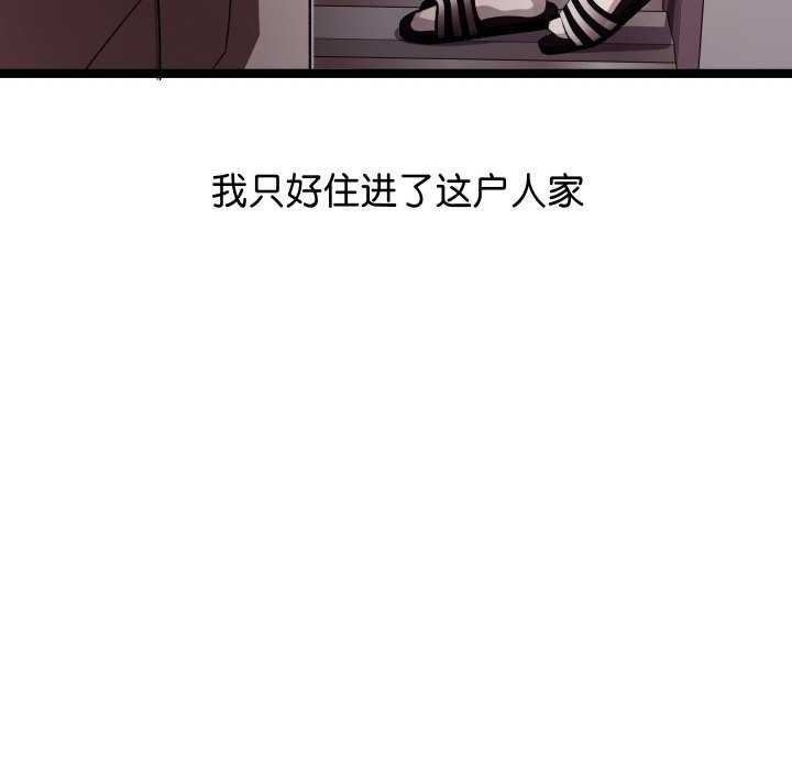 分身使我无限变强第1话