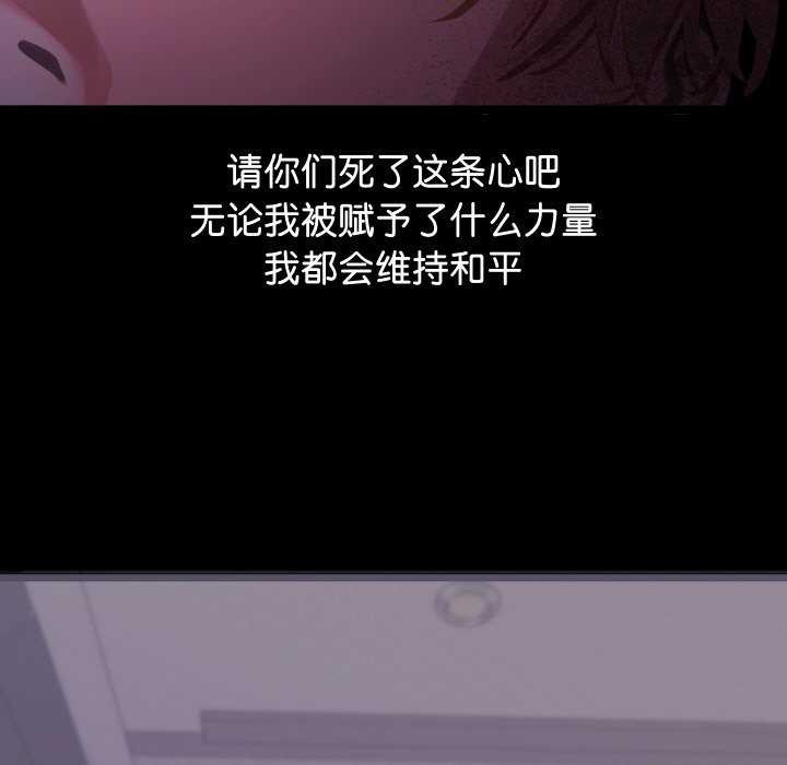 分身使我無限變強第1話