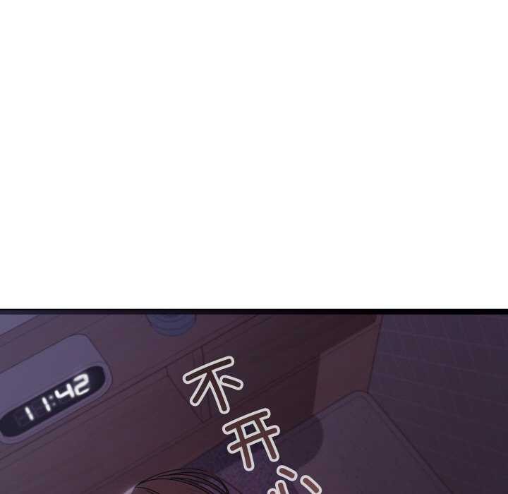 分身使我無限變強第1話