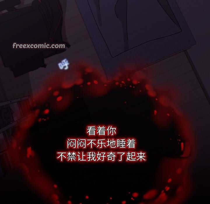 分身使我無限變強第1話