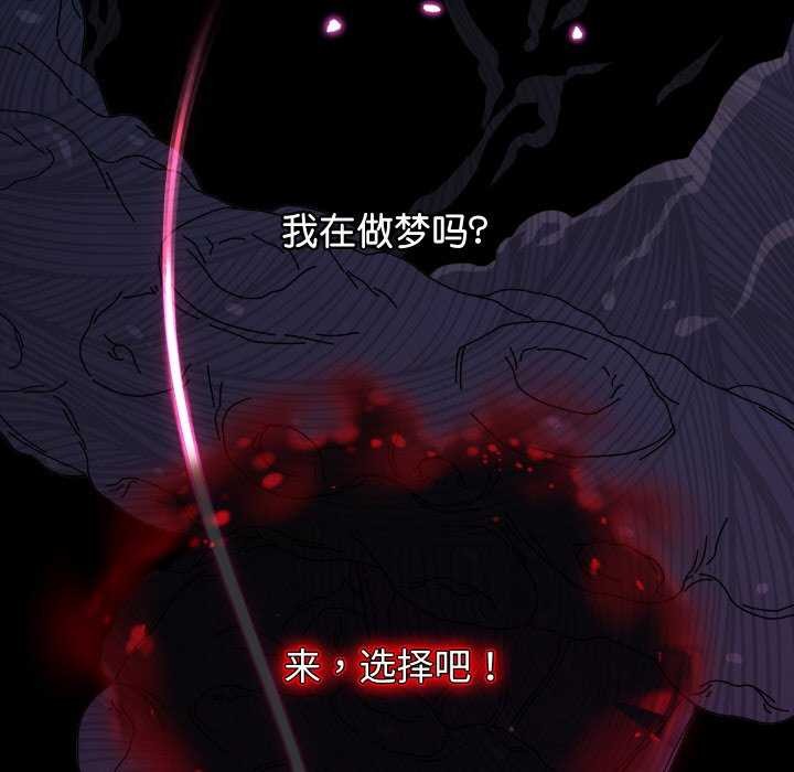 分身使我無限變強第1話