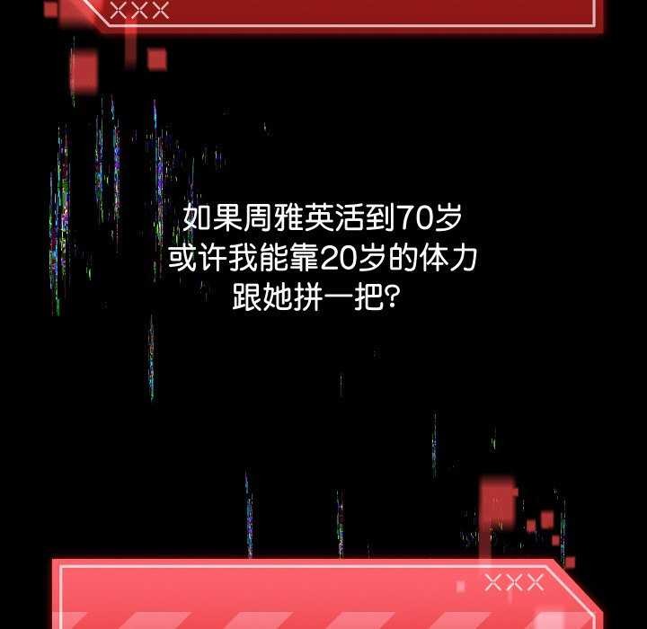 分身使我无限变强第1话