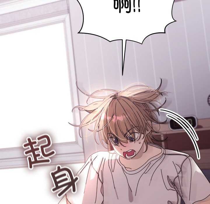 分身使我无限变强第1话