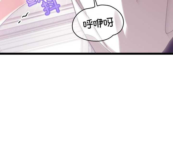 分身使我无限变强第1话