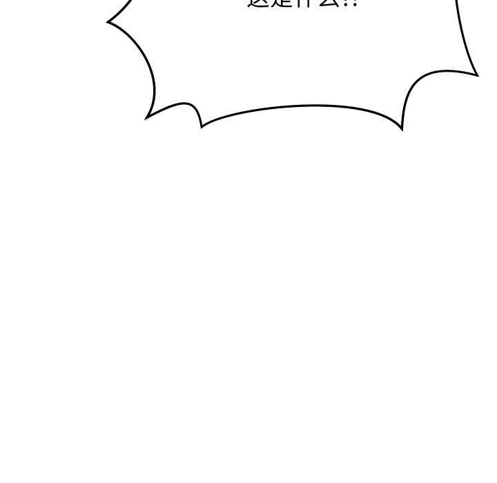 分身使我無限變強第1話