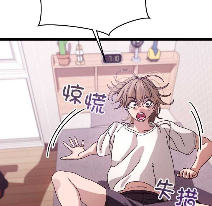 分身使我無限變強第1話