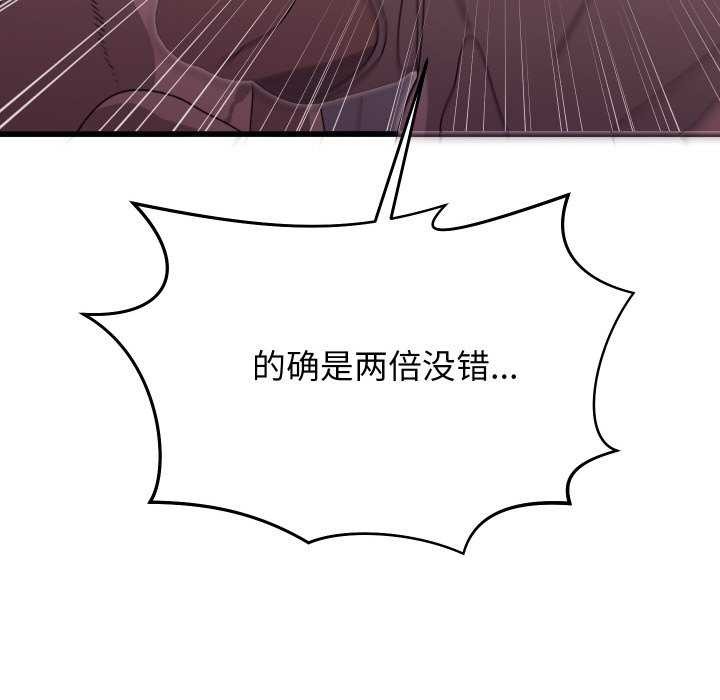 分身使我無限變強第1話