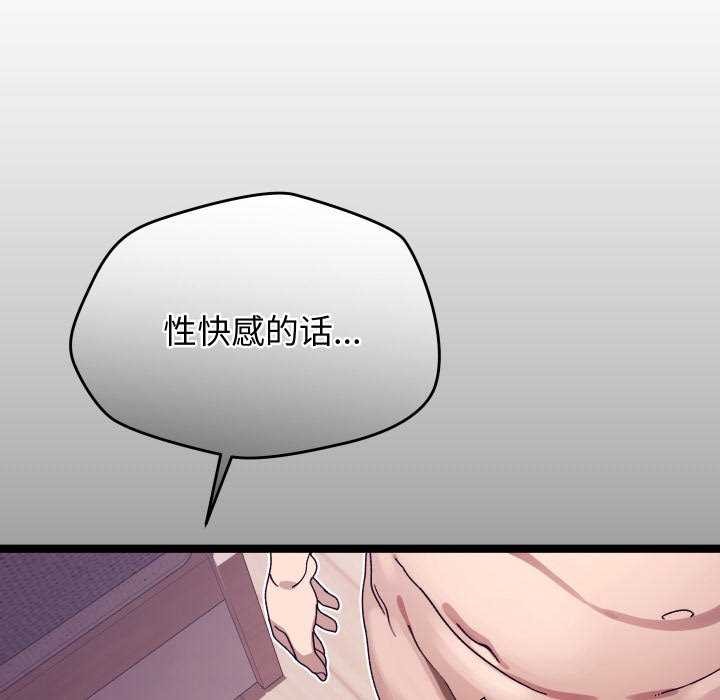 分身使我無限變強第1話