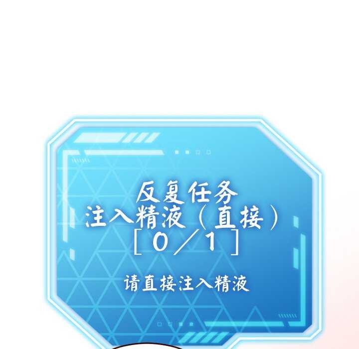 分身使我無限變強第1話