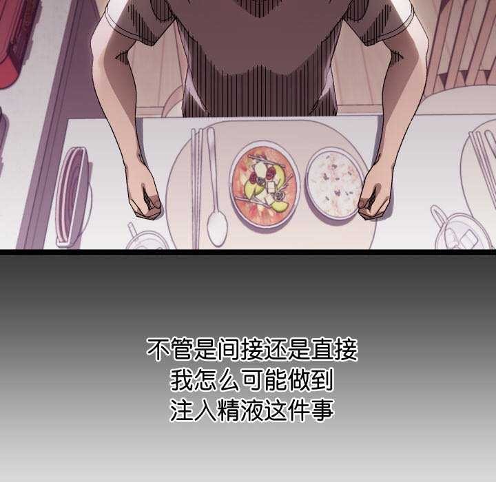 分身使我无限变强第1话