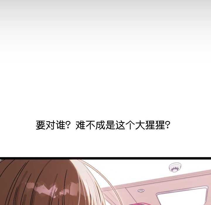 分身使我无限变强第1话