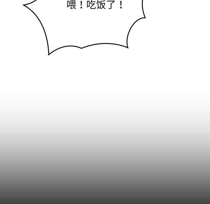 分身使我無限變強第1話