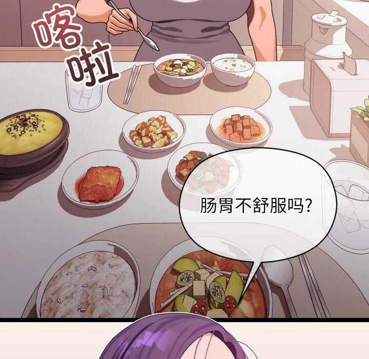 分身使我无限变强第1话