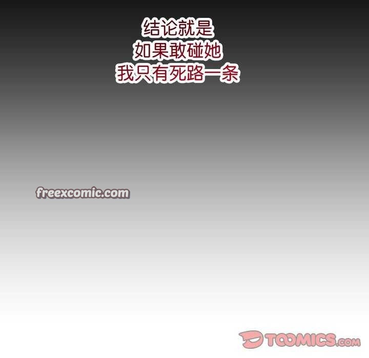 分身使我无限变强第1话