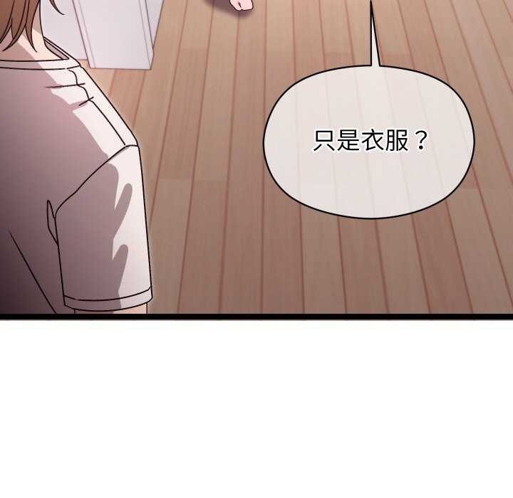 分身使我无限变强第1话