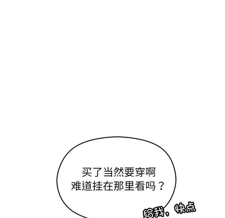 分身使我无限变强第1话