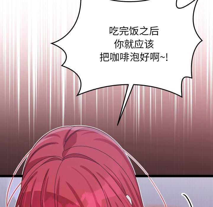 分身使我無限變強第1話