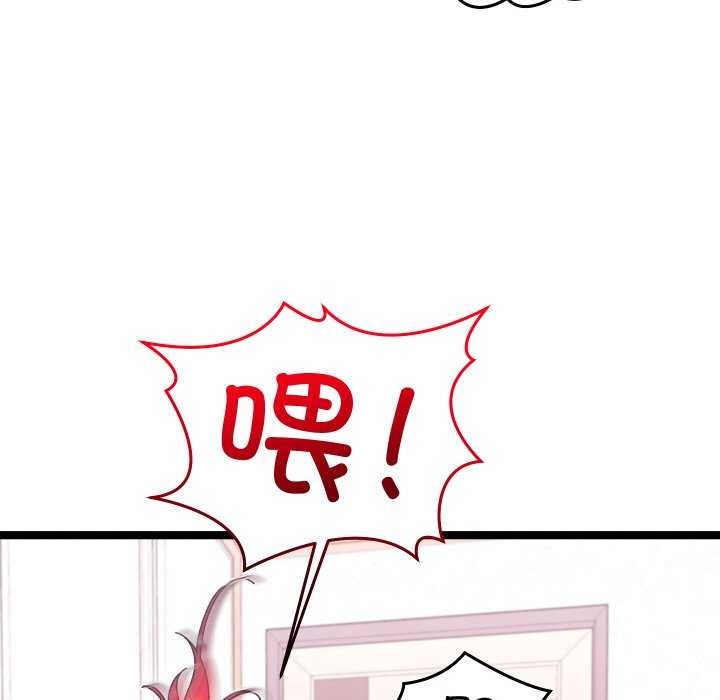 分身使我无限变强第1話