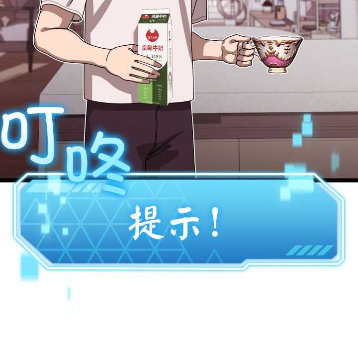 分身使我无限变强第1话