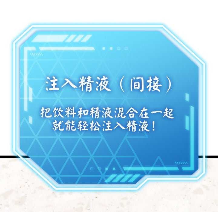 分身使我无限变强第1话