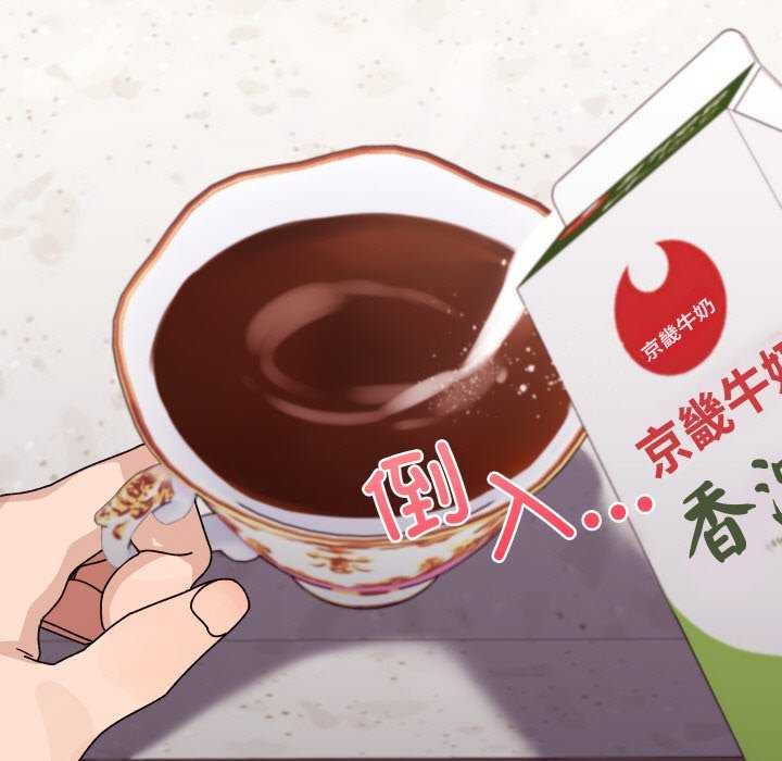 分身使我无限变强第1话