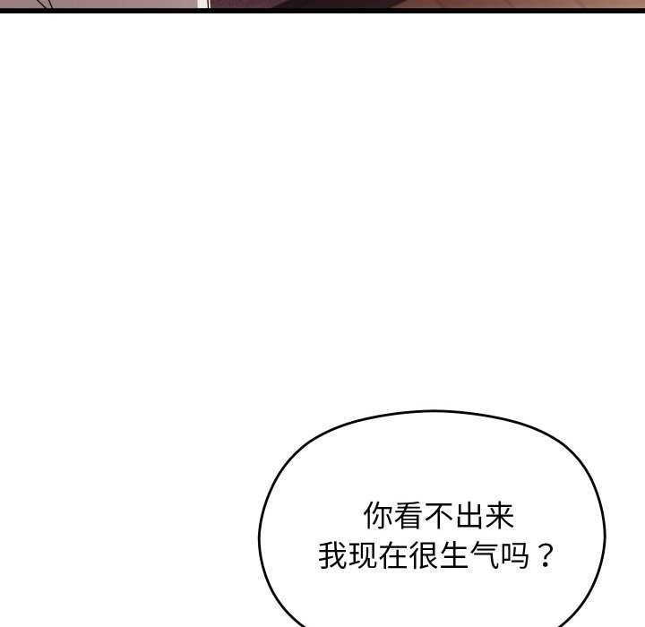 分身使我無限變強第1話