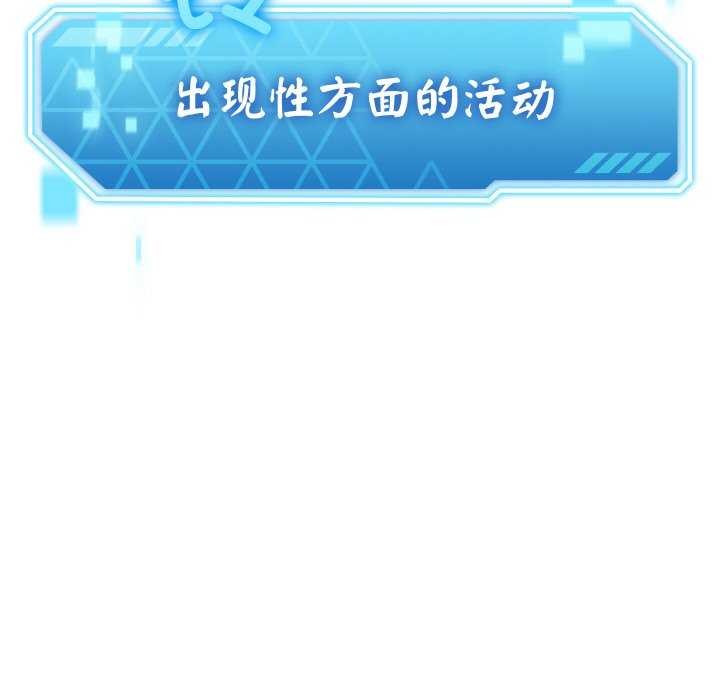 分身使我无限变强第1话