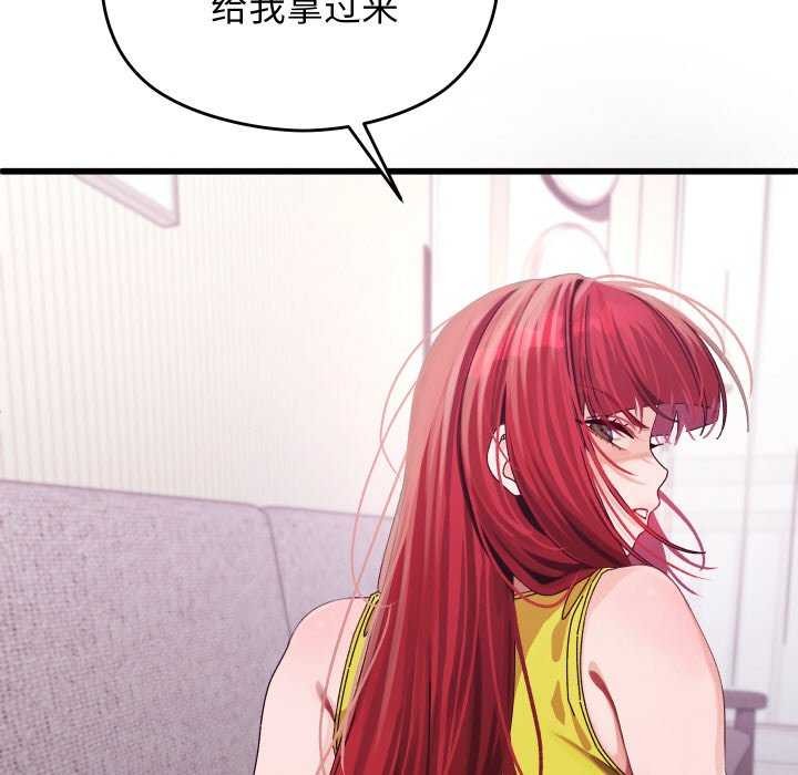 分身使我無限變強第1話