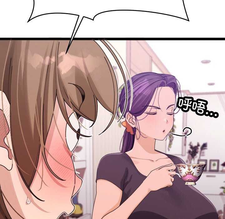 分身使我無限變強第1話