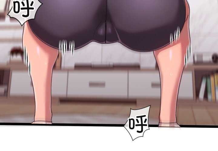 分身使我无限变强第2话