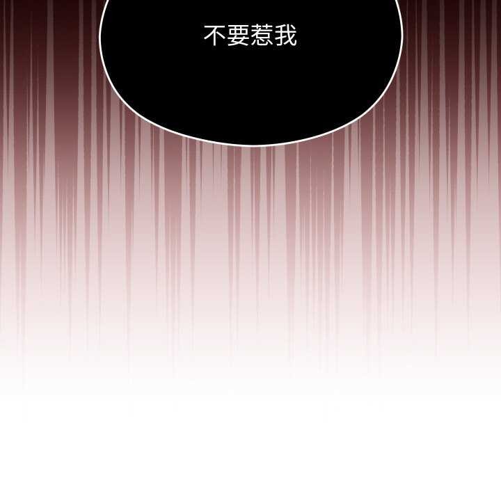 分身使我无限变强第2话