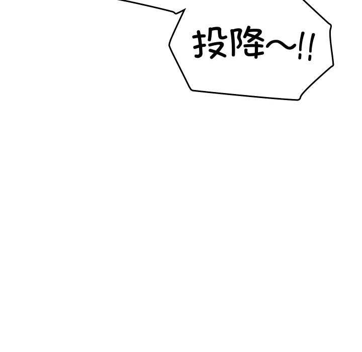 分身使我無限變強第2話