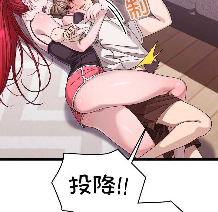 分身使我无限变强第2话