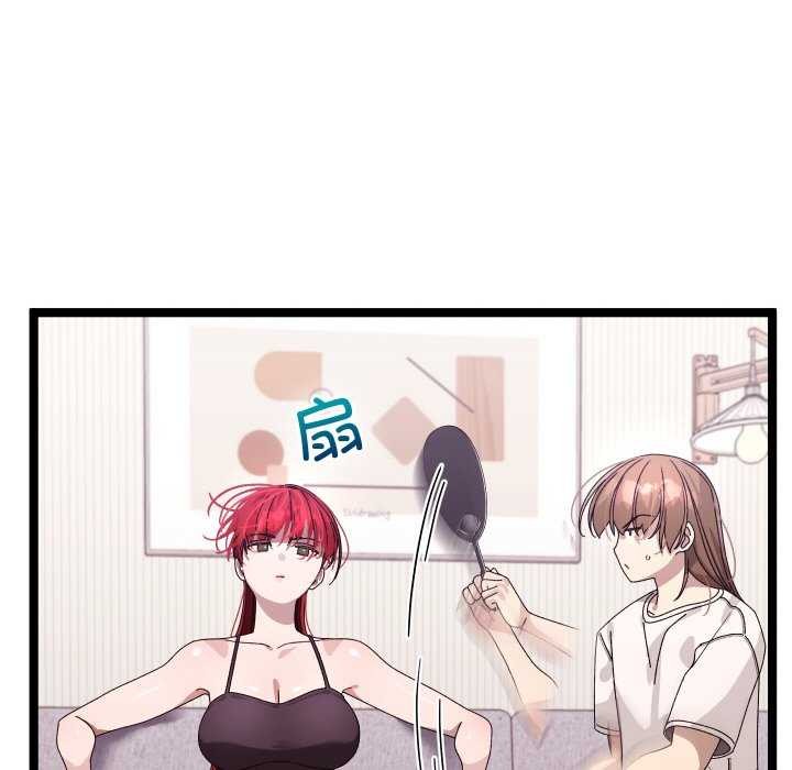 分身使我无限变强第2话