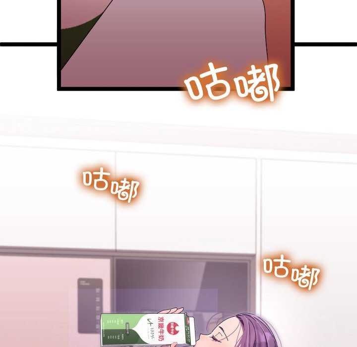 分身使我無限變強第2話