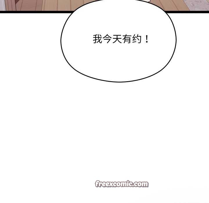 分身使我無限變強第2話