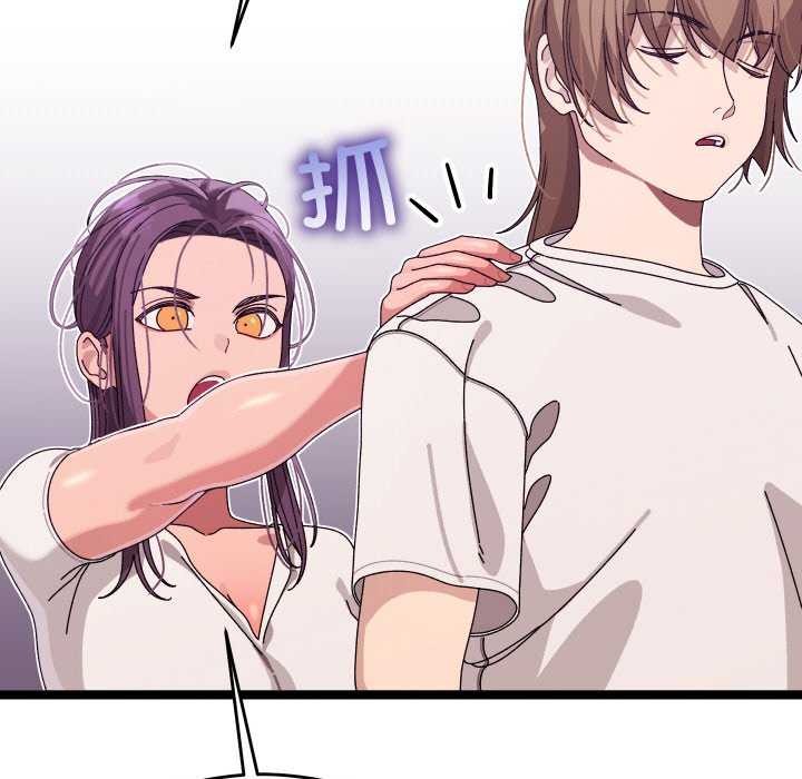 分身使我無限變強第2話