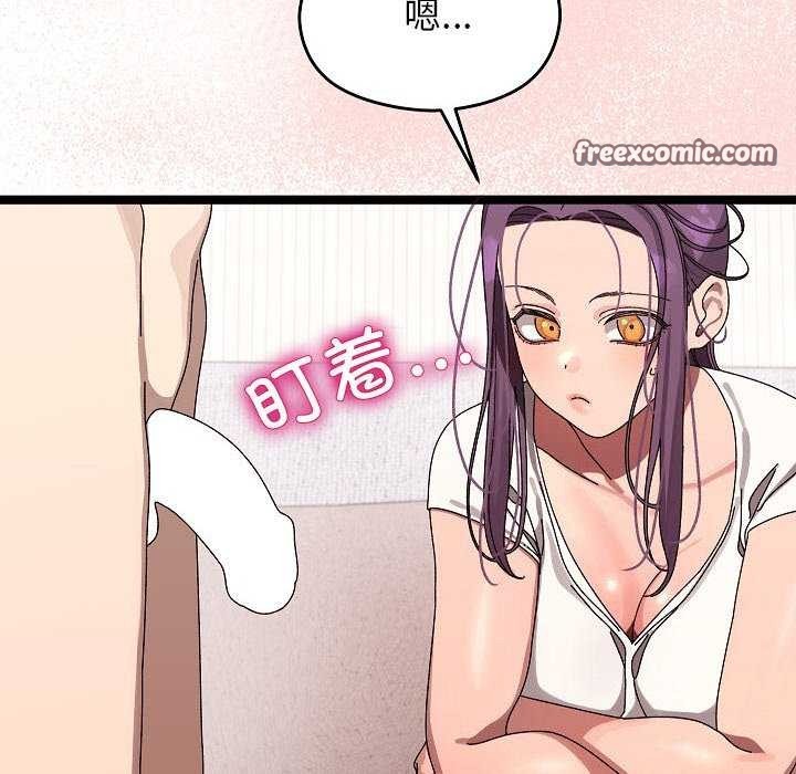 分身使我無限變強第2話