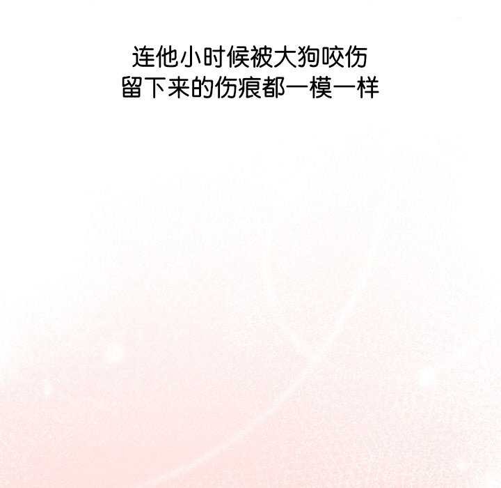 分身使我無限變強第2話