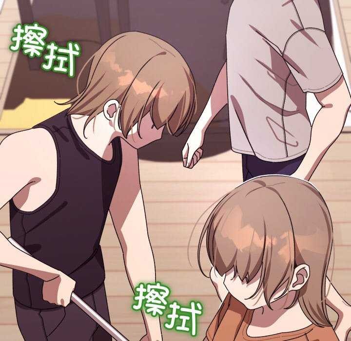 分身使我無限變強第2話