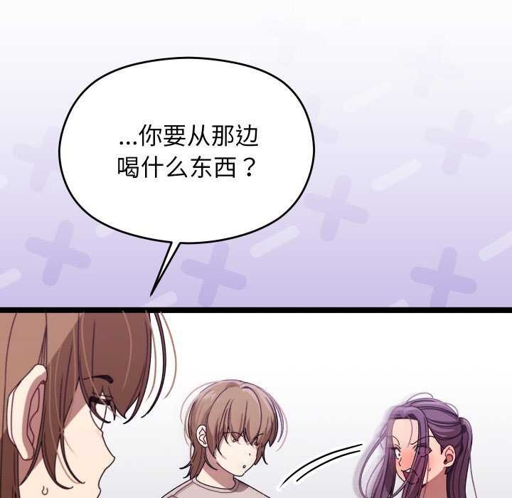 分身使我无限变强第2話